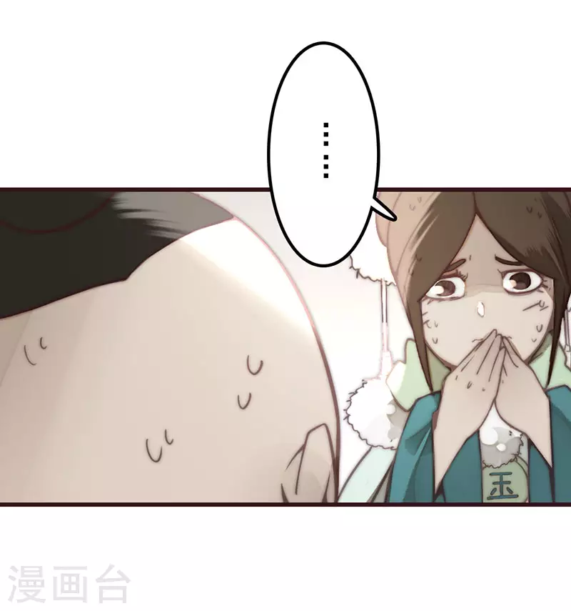 第29话4