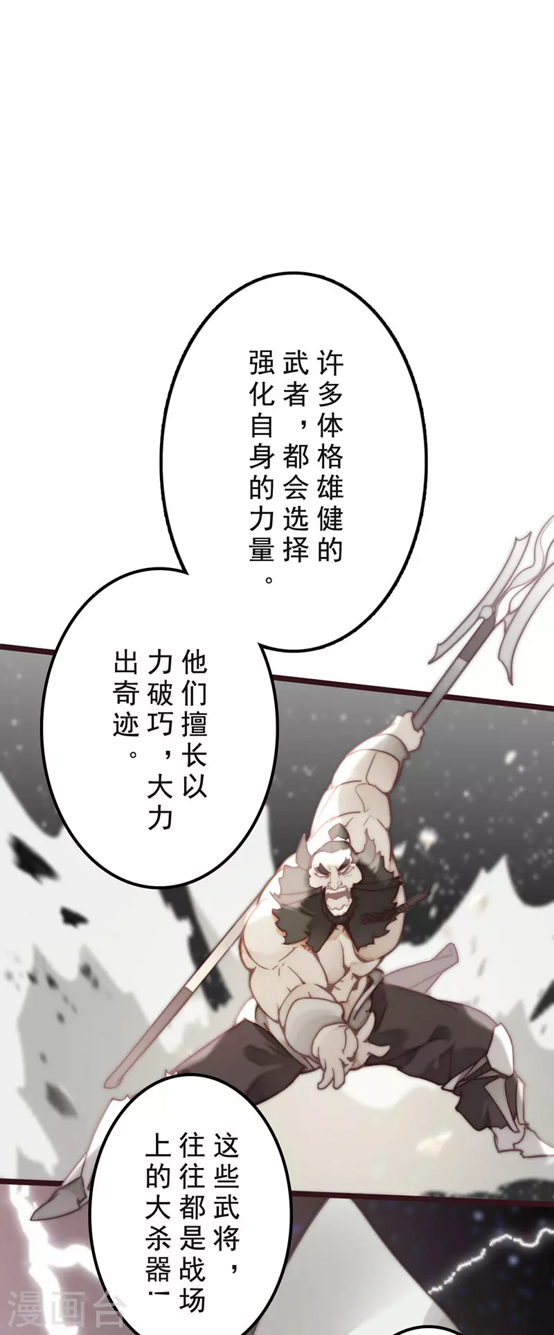 第32话21