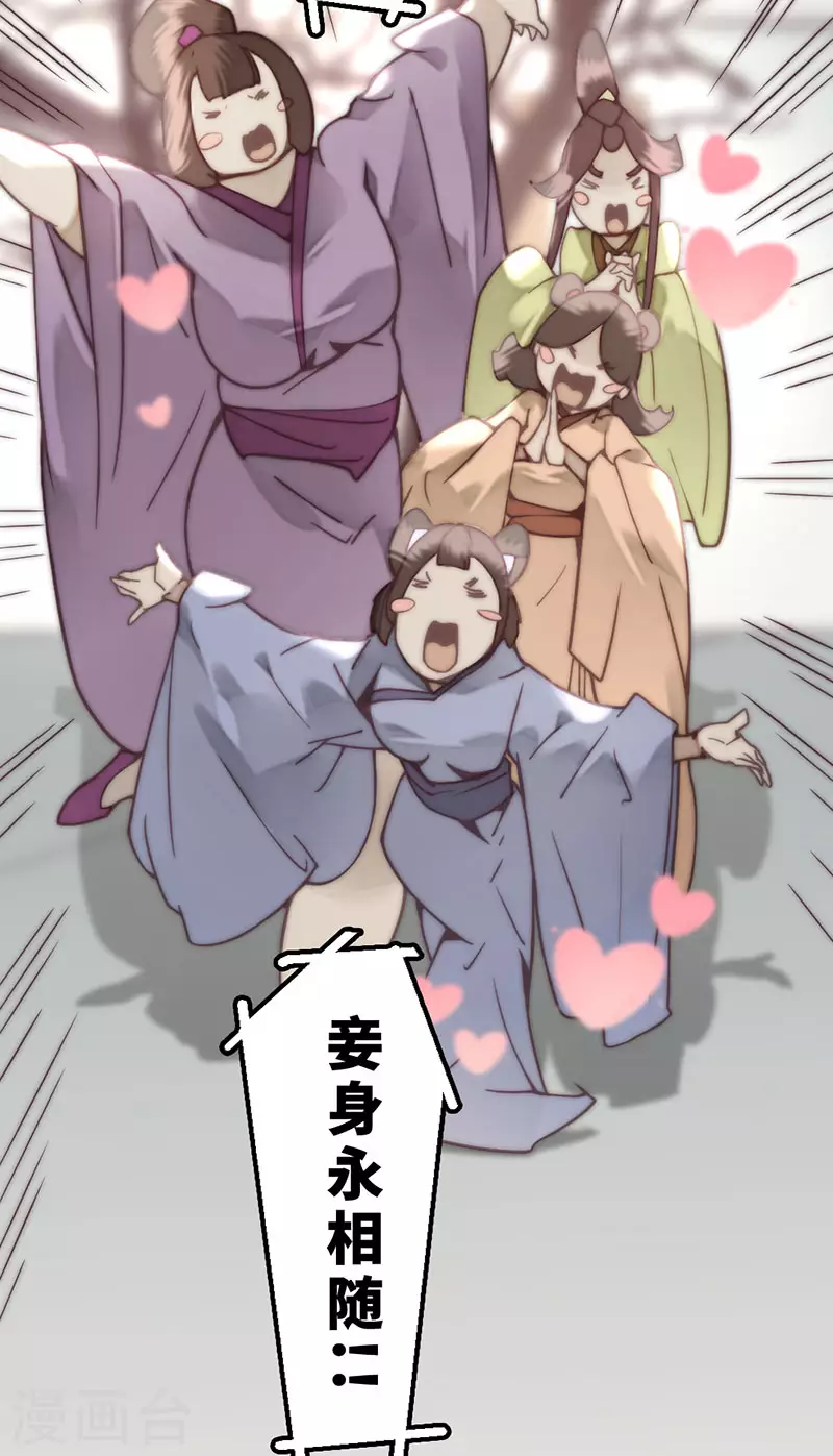 第37话15