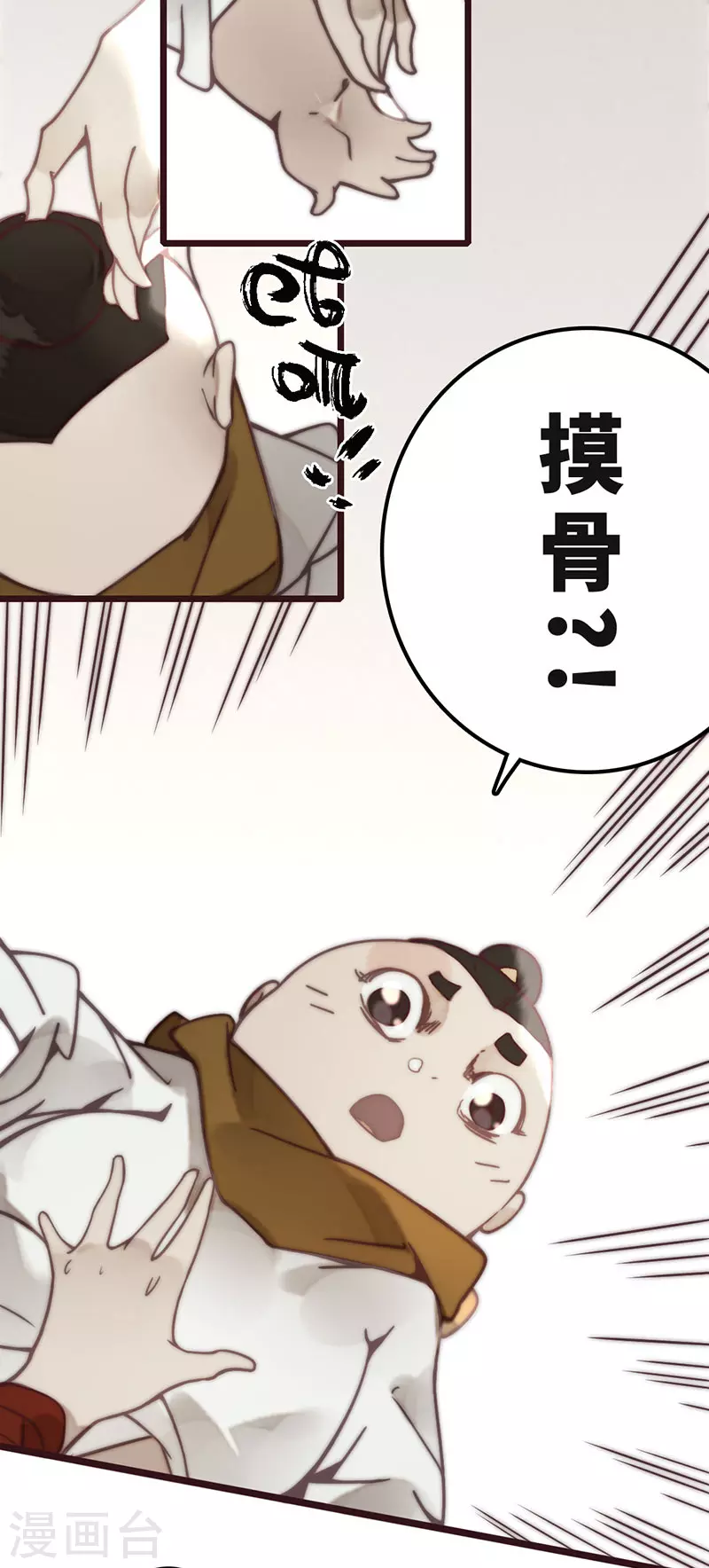 第32话13