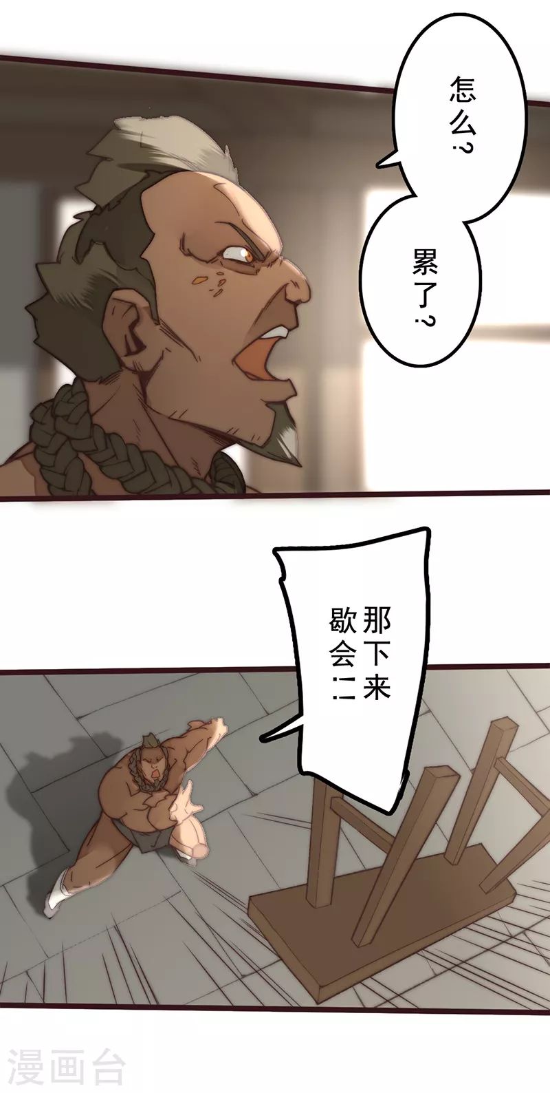 第26话27