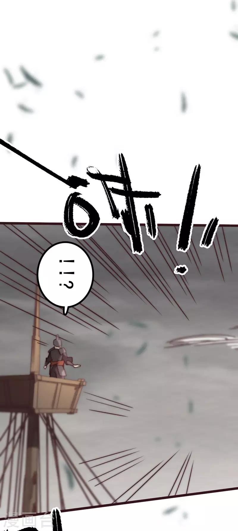 第45话47