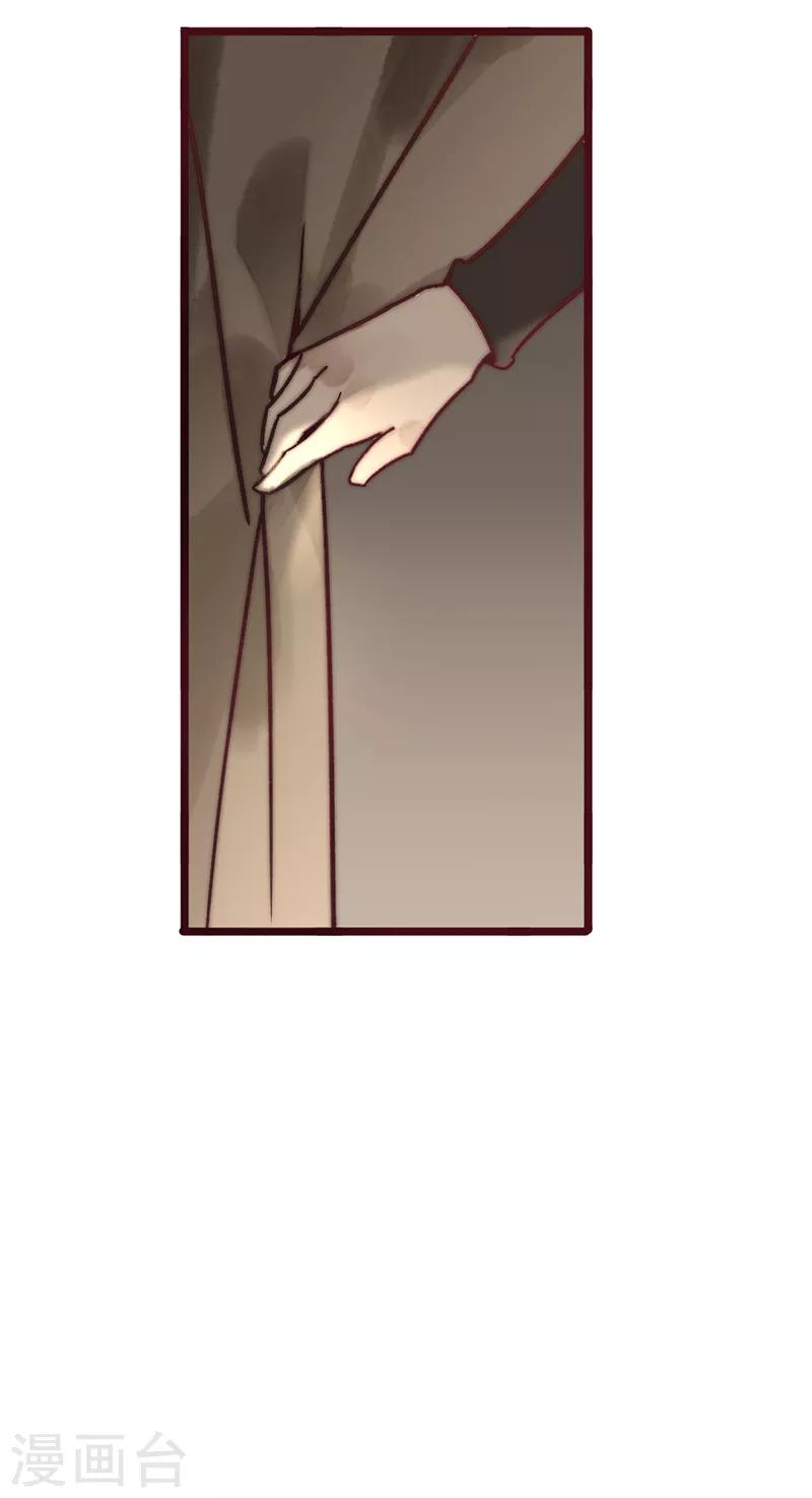 第3话30