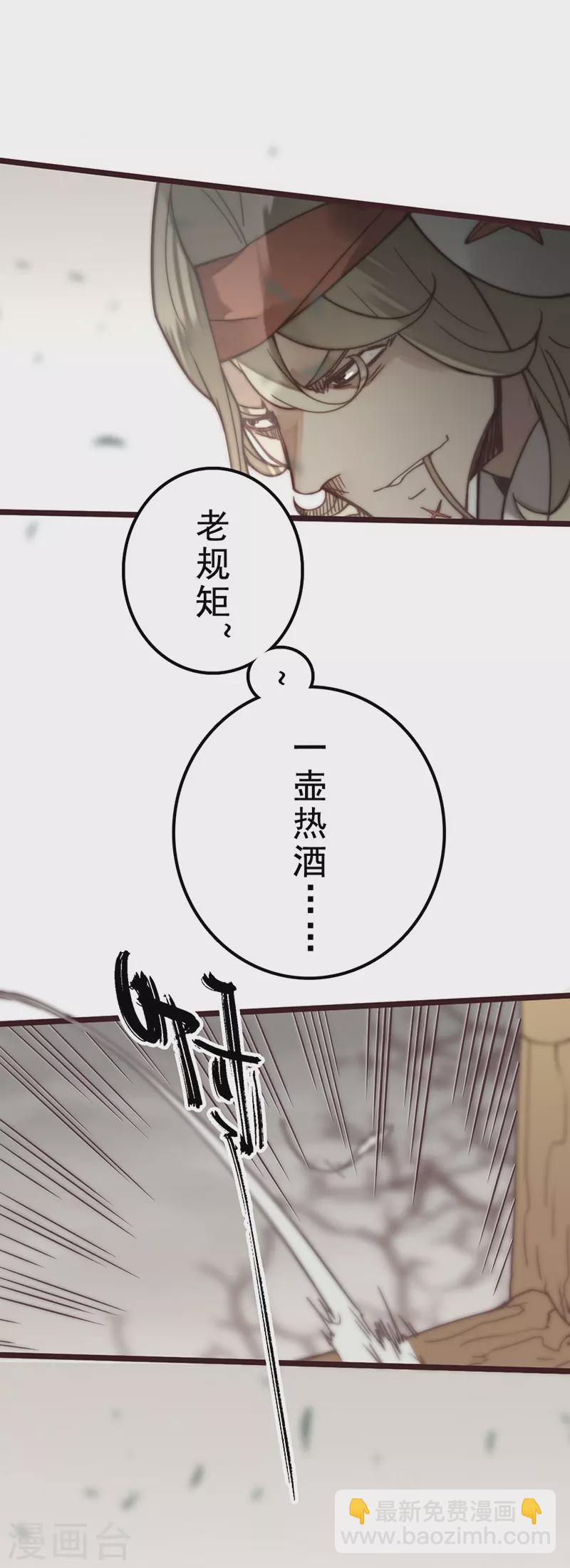 第42话37