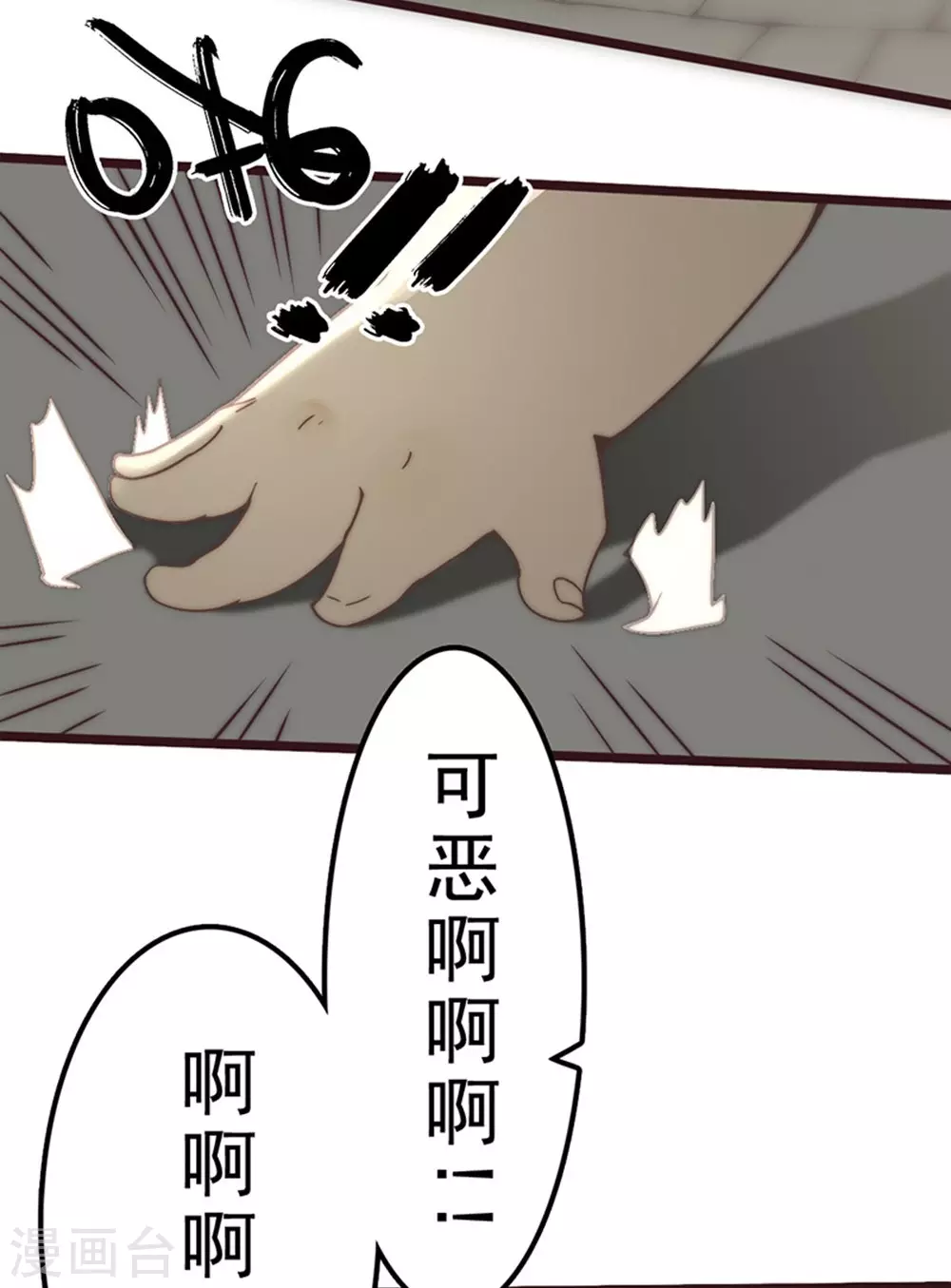 第25话37