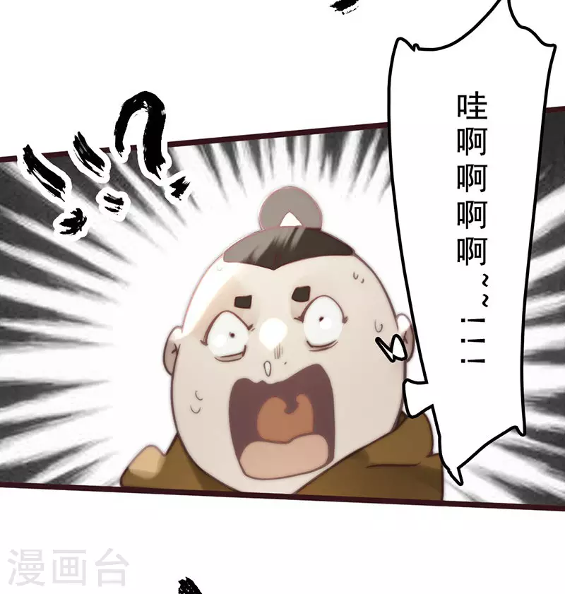 第38话27