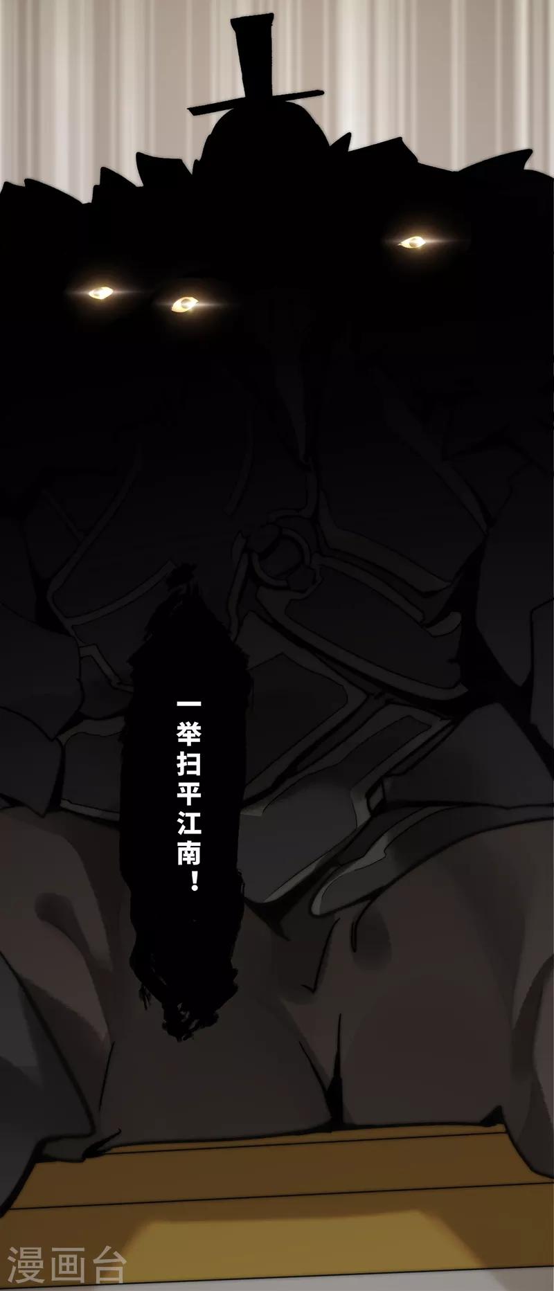 第11话43