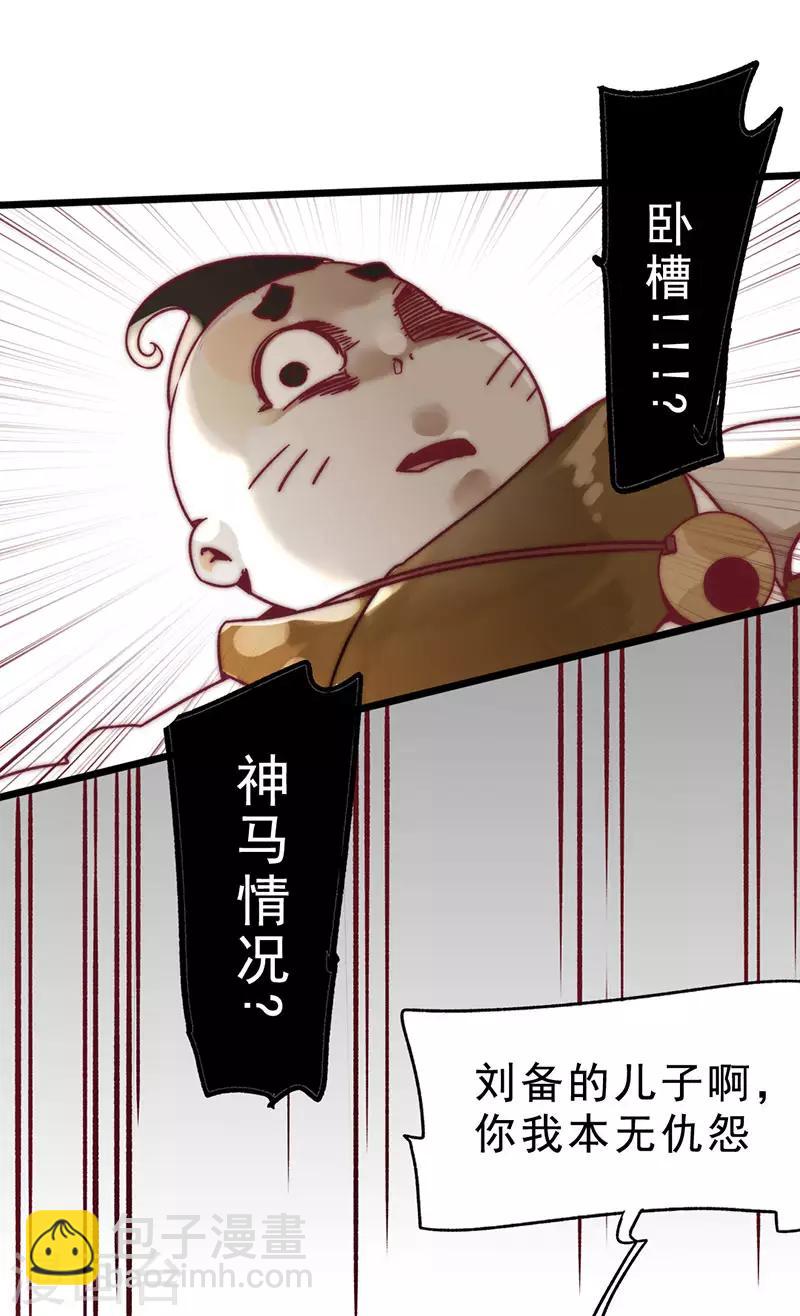 第2话10