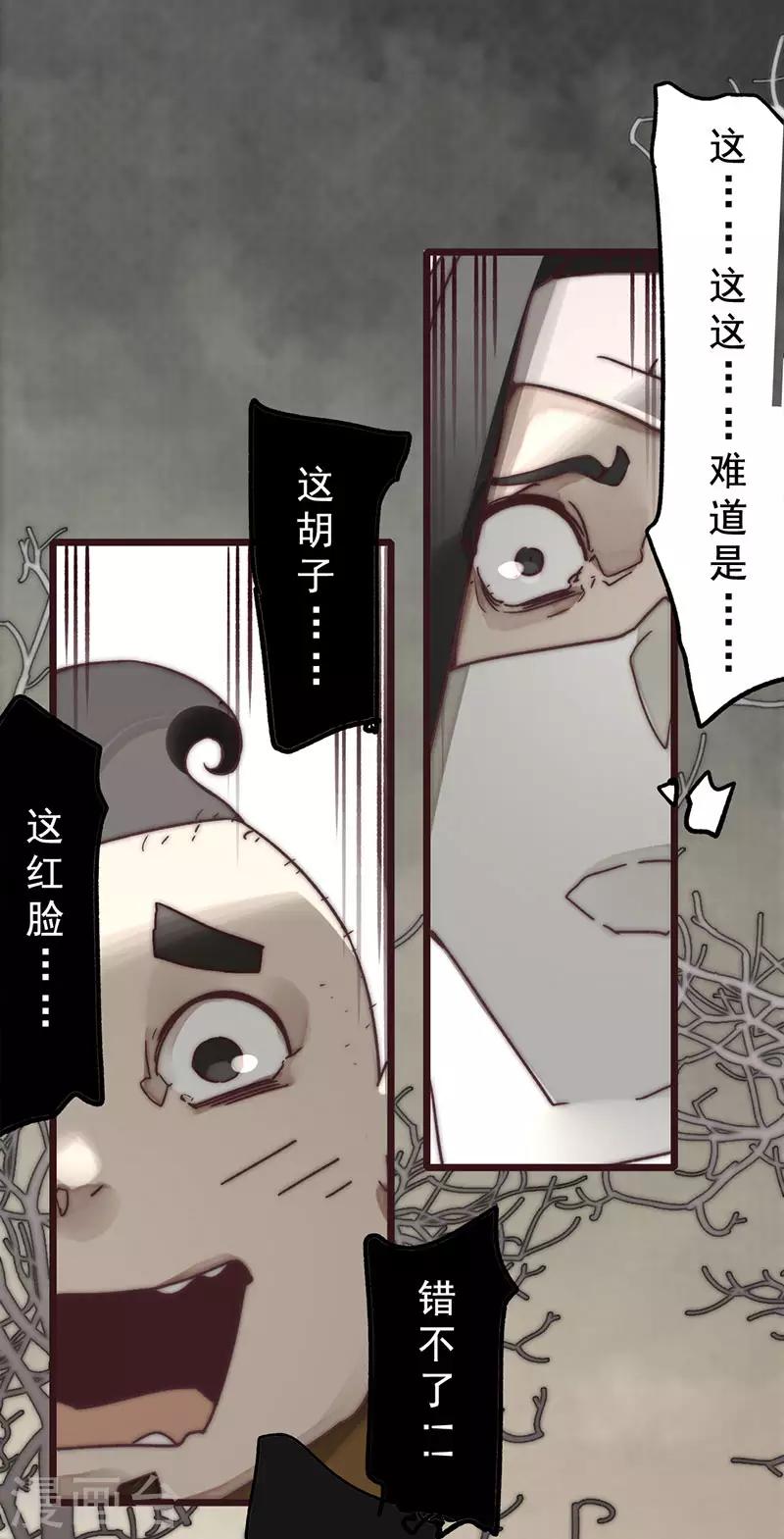 第9话9