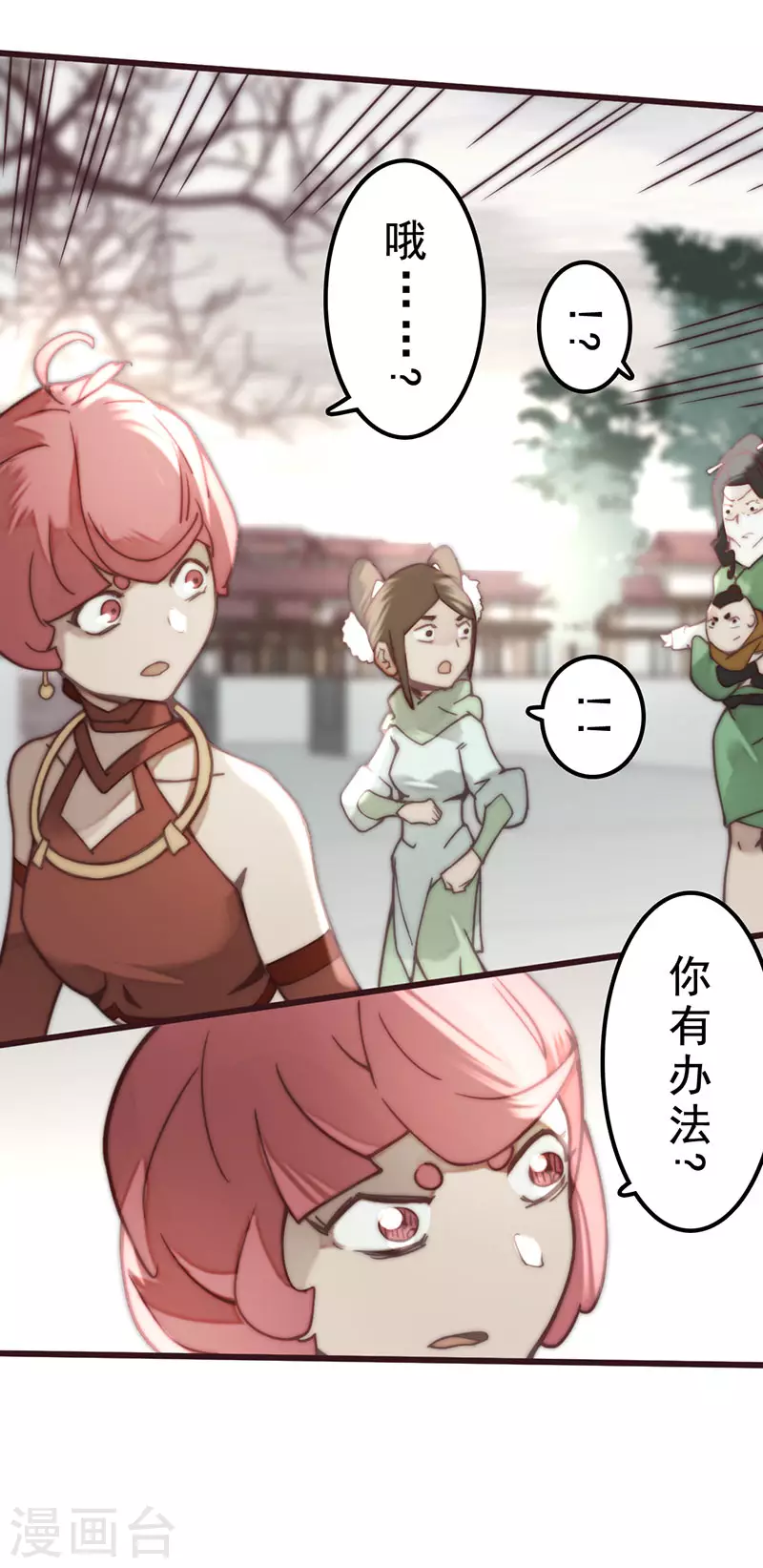 第37话26
