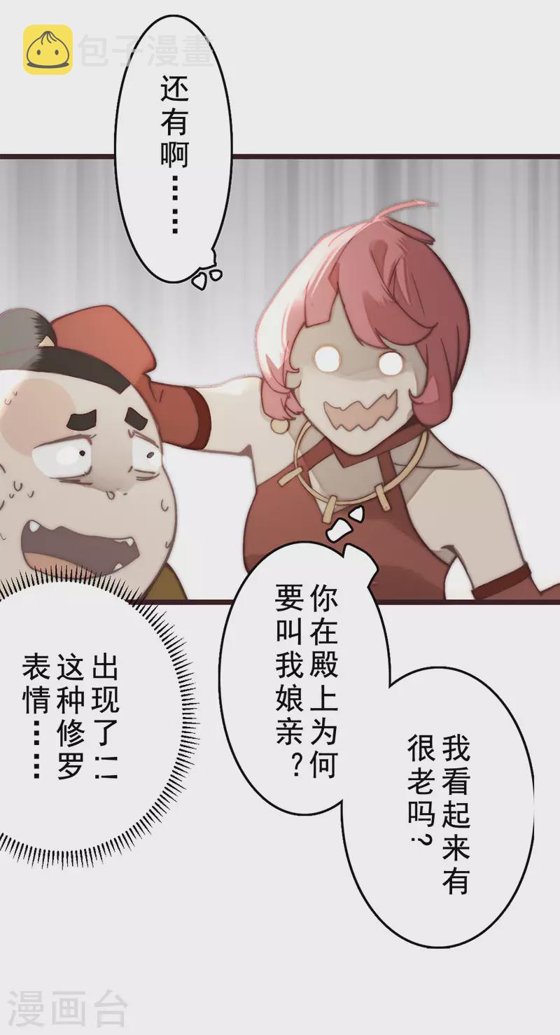 第23话15