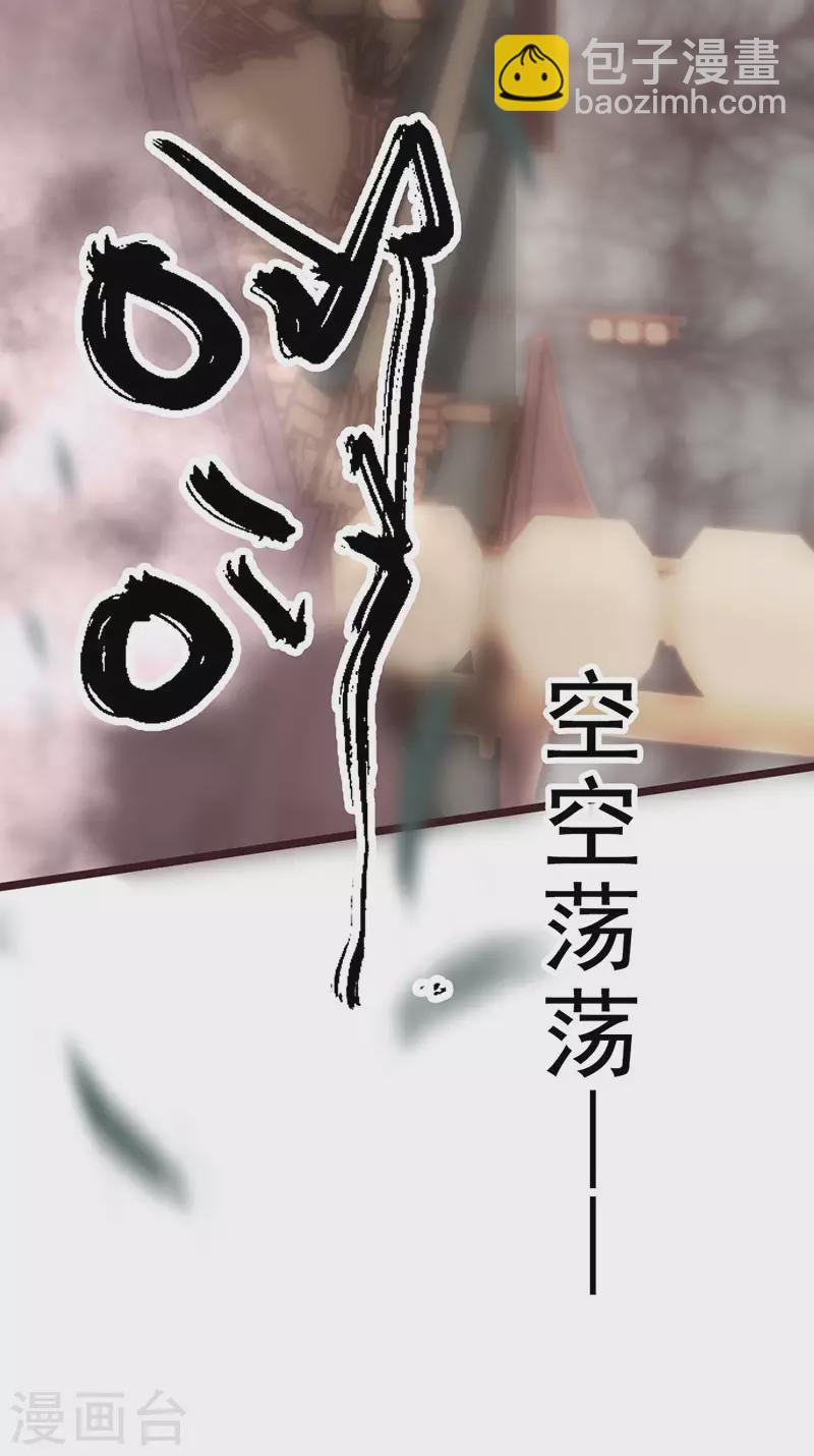 第42话15