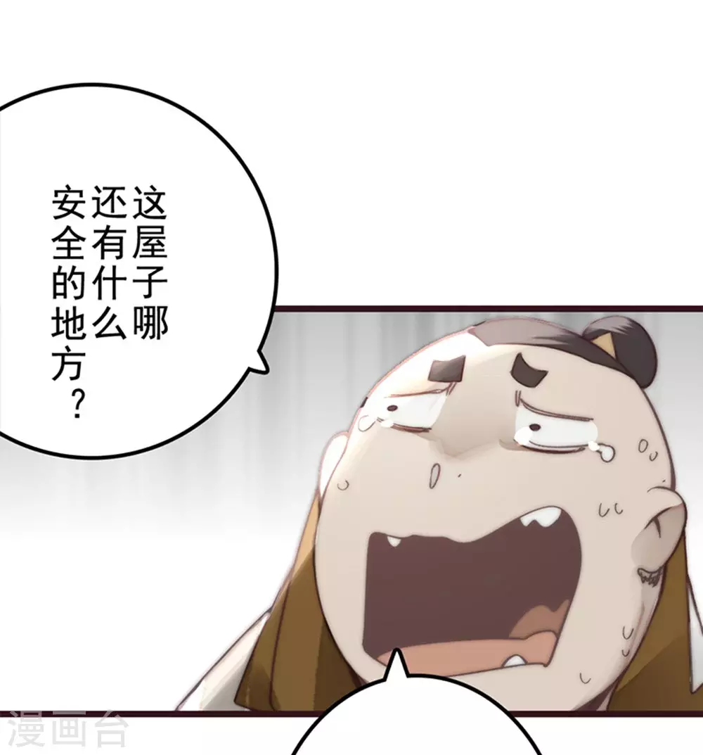 第25话5