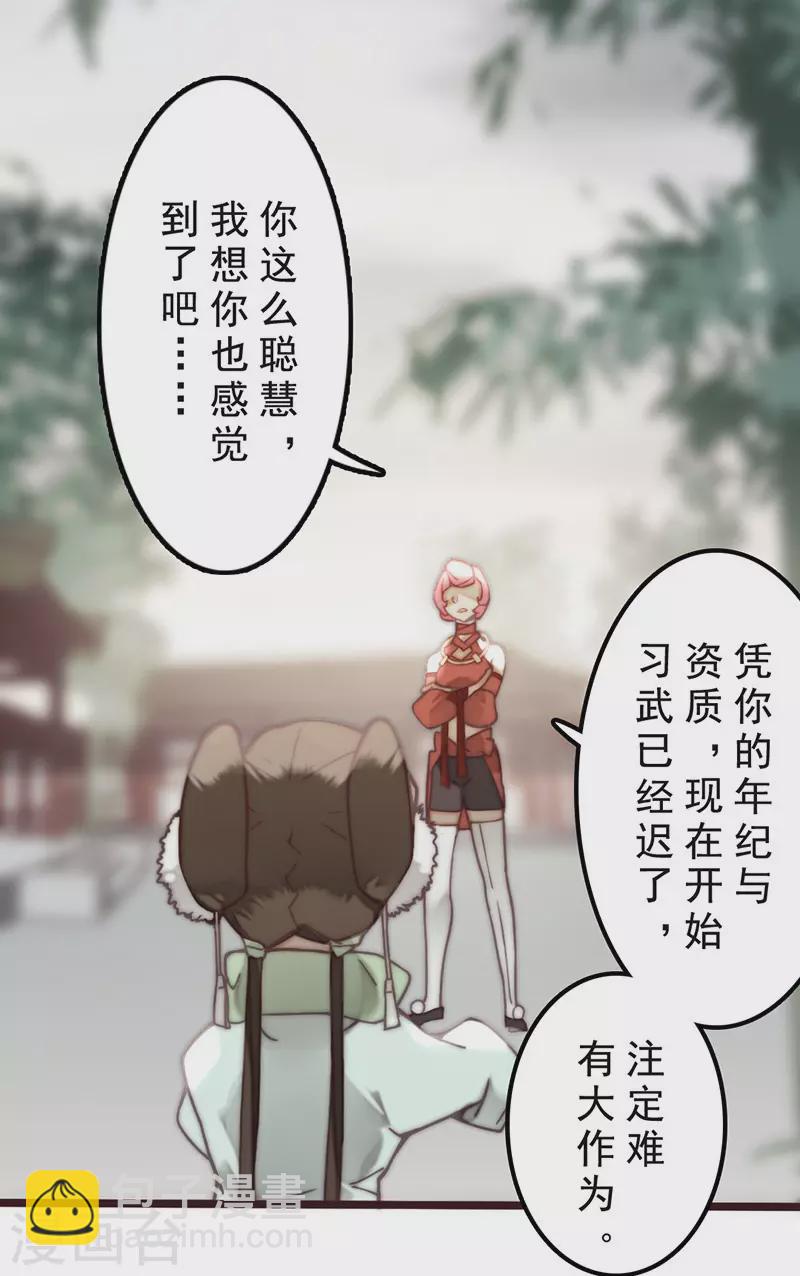 第33话39