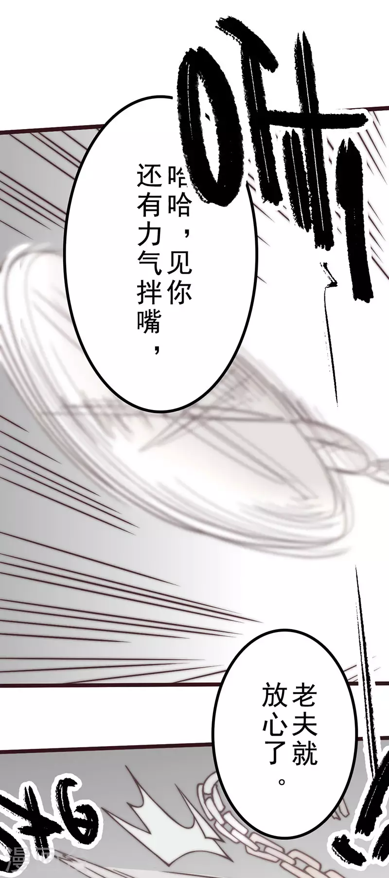 第45话69