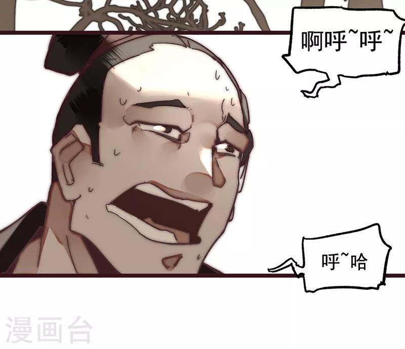 第7话4
