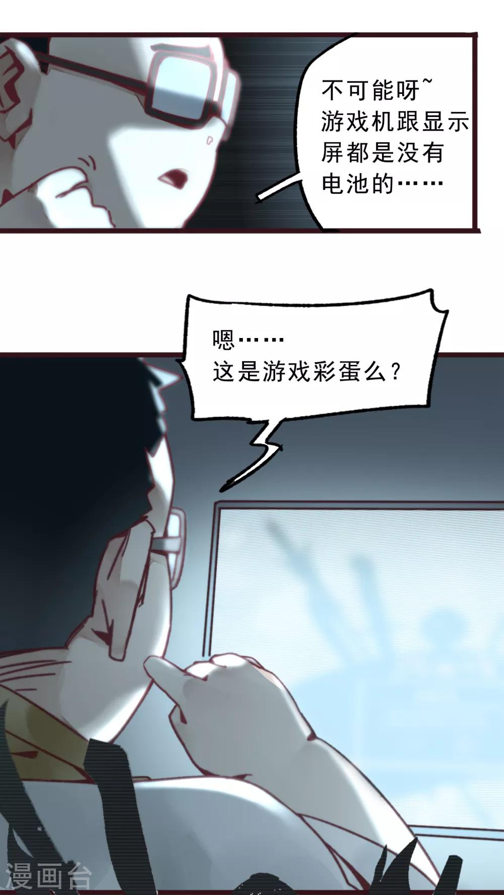 第1话75