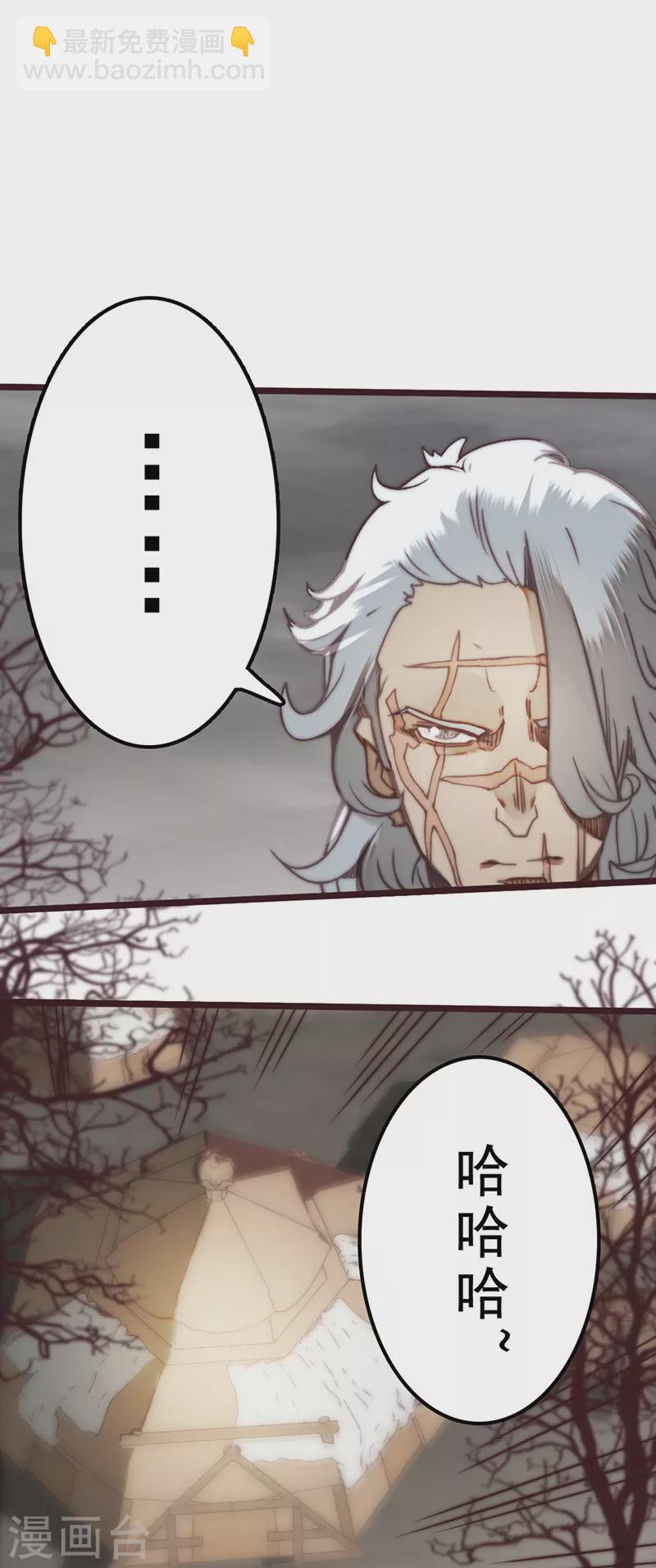 第41话9