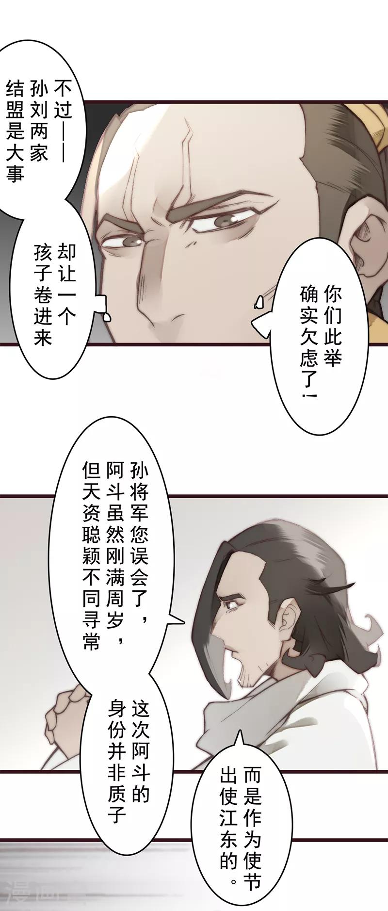 第19话15