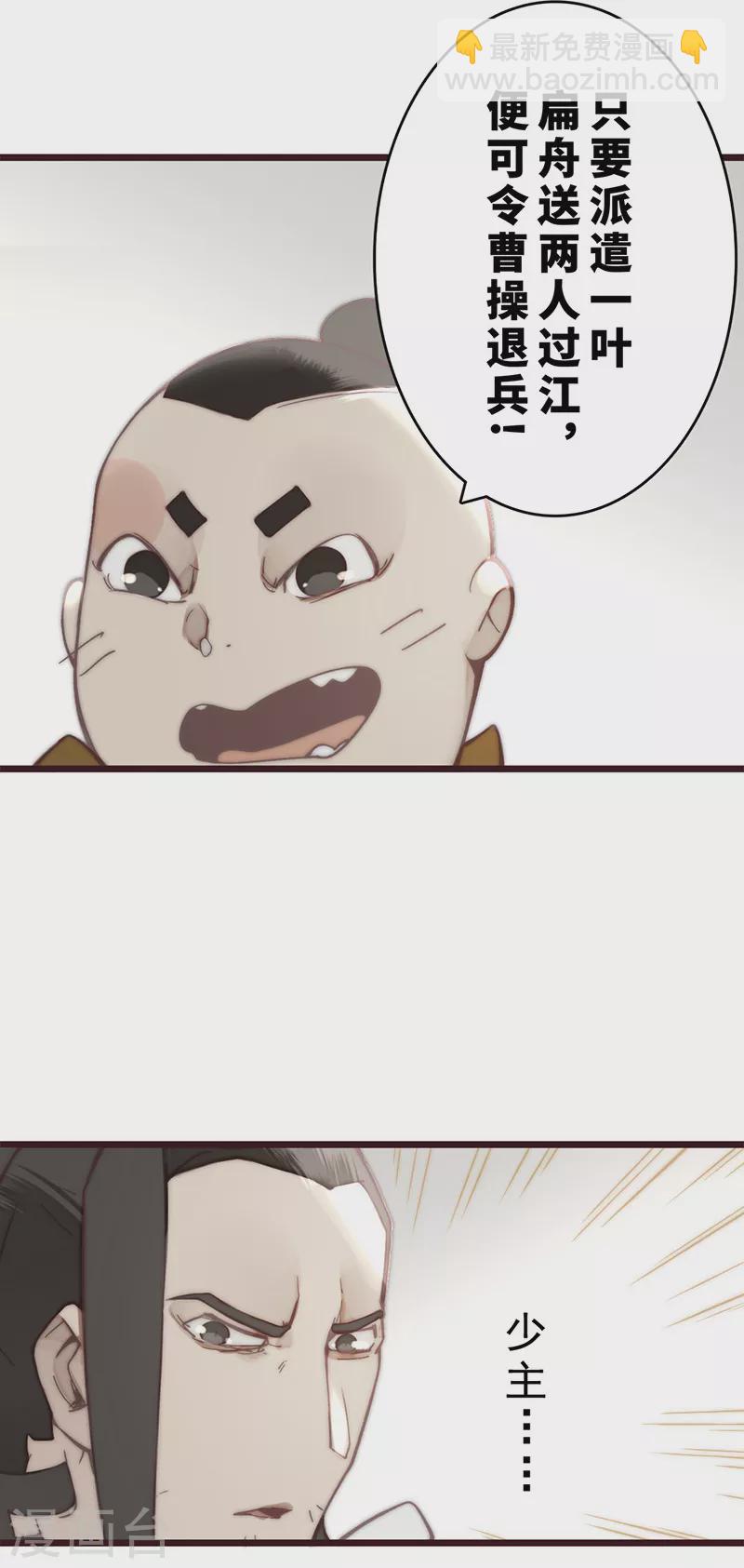 第21话12