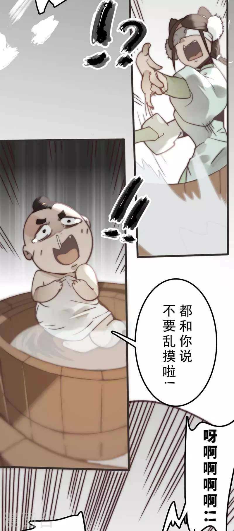 第30话23