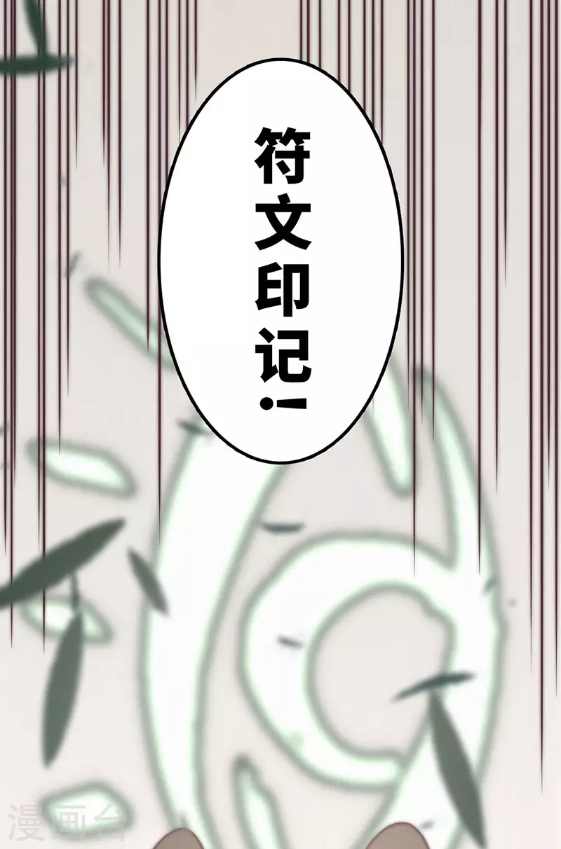 第35话34