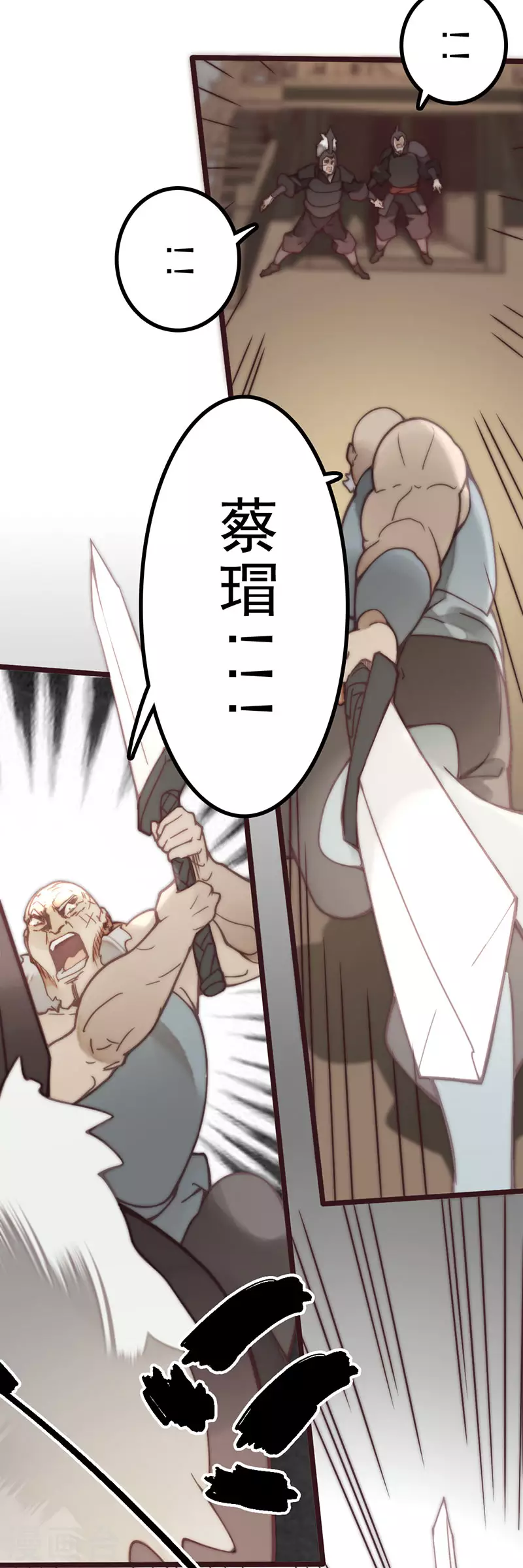 第44话3