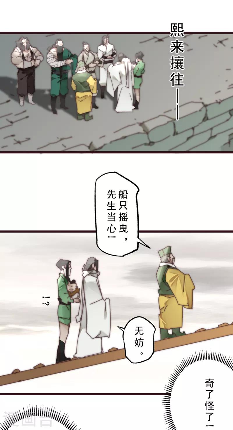 第17话9