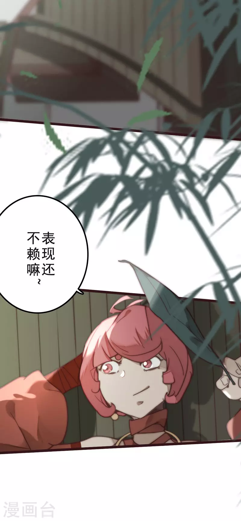 第34话27