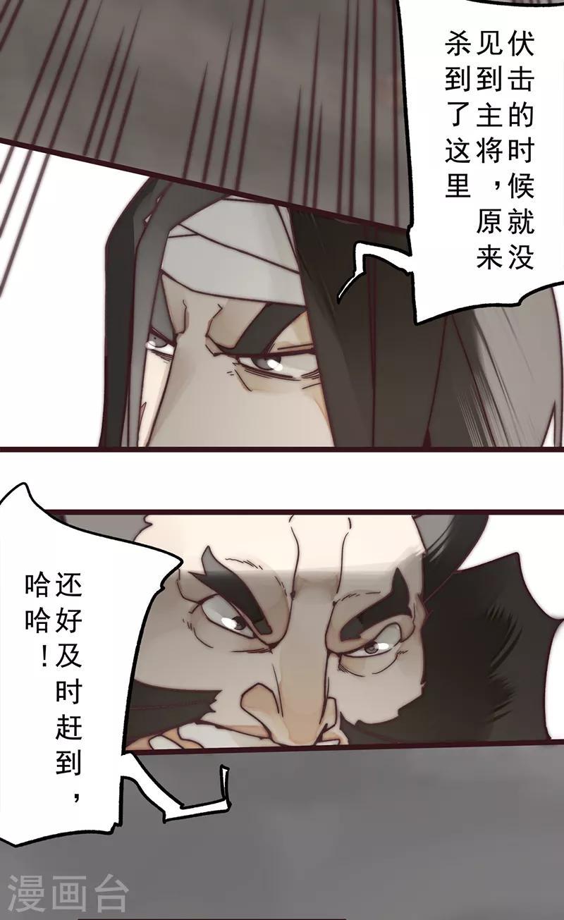 第11话6