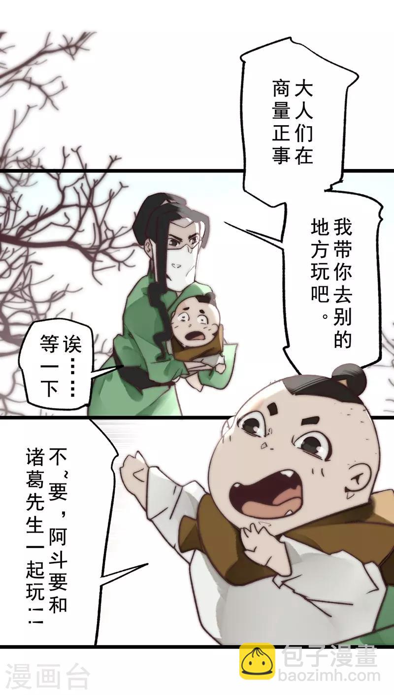 第15话5
