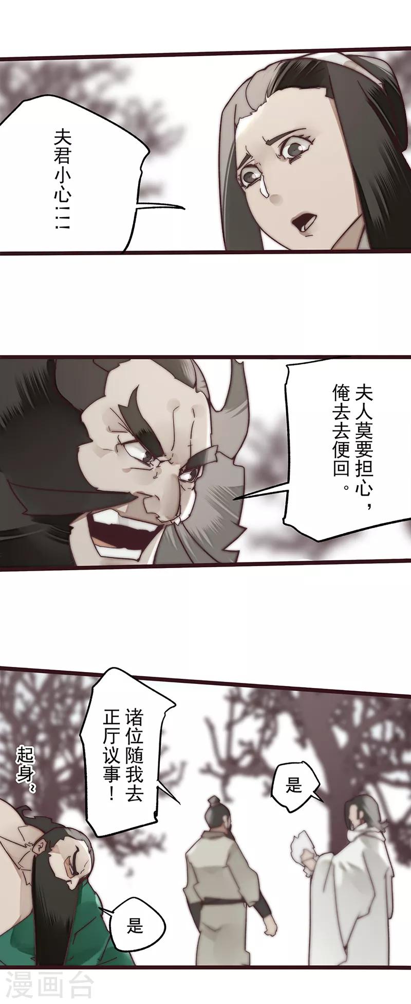 第13话9