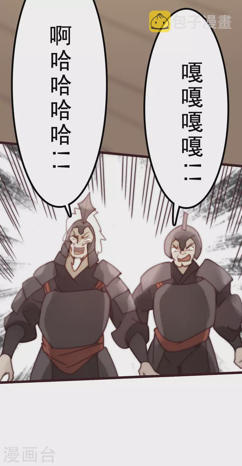 第45话24