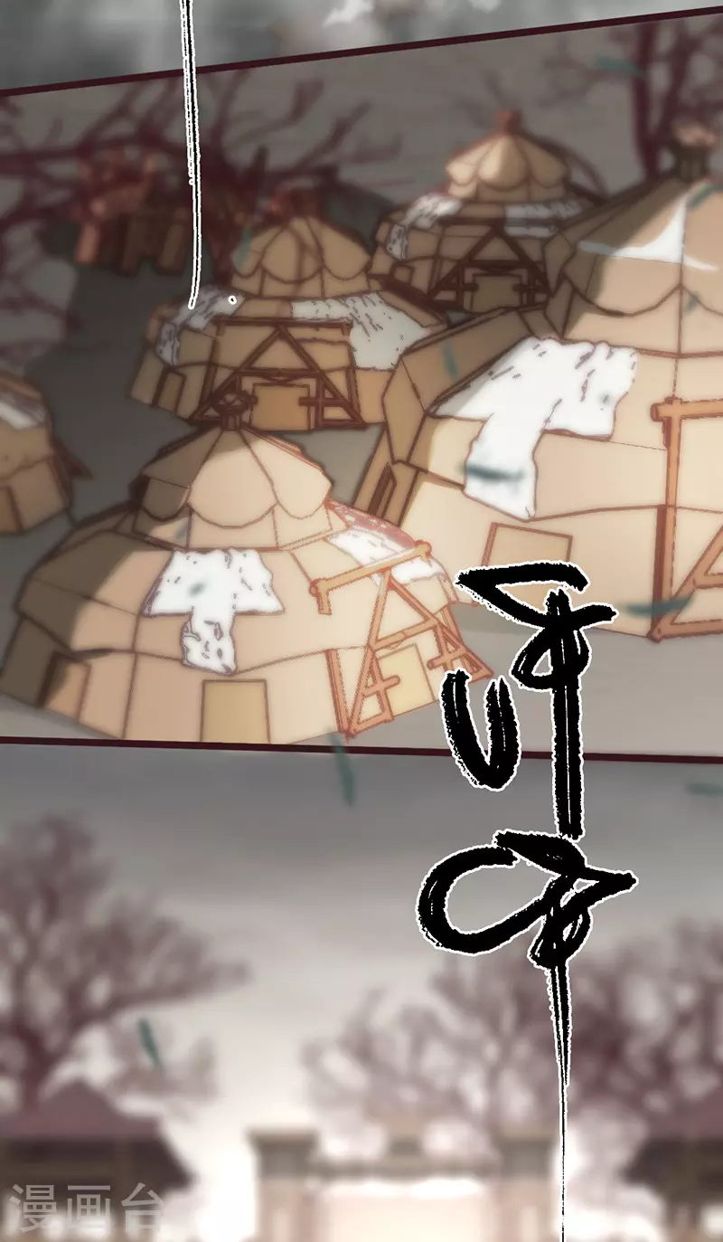 第41话4