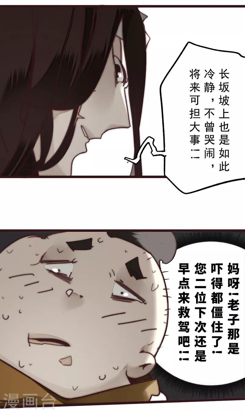 第11话17