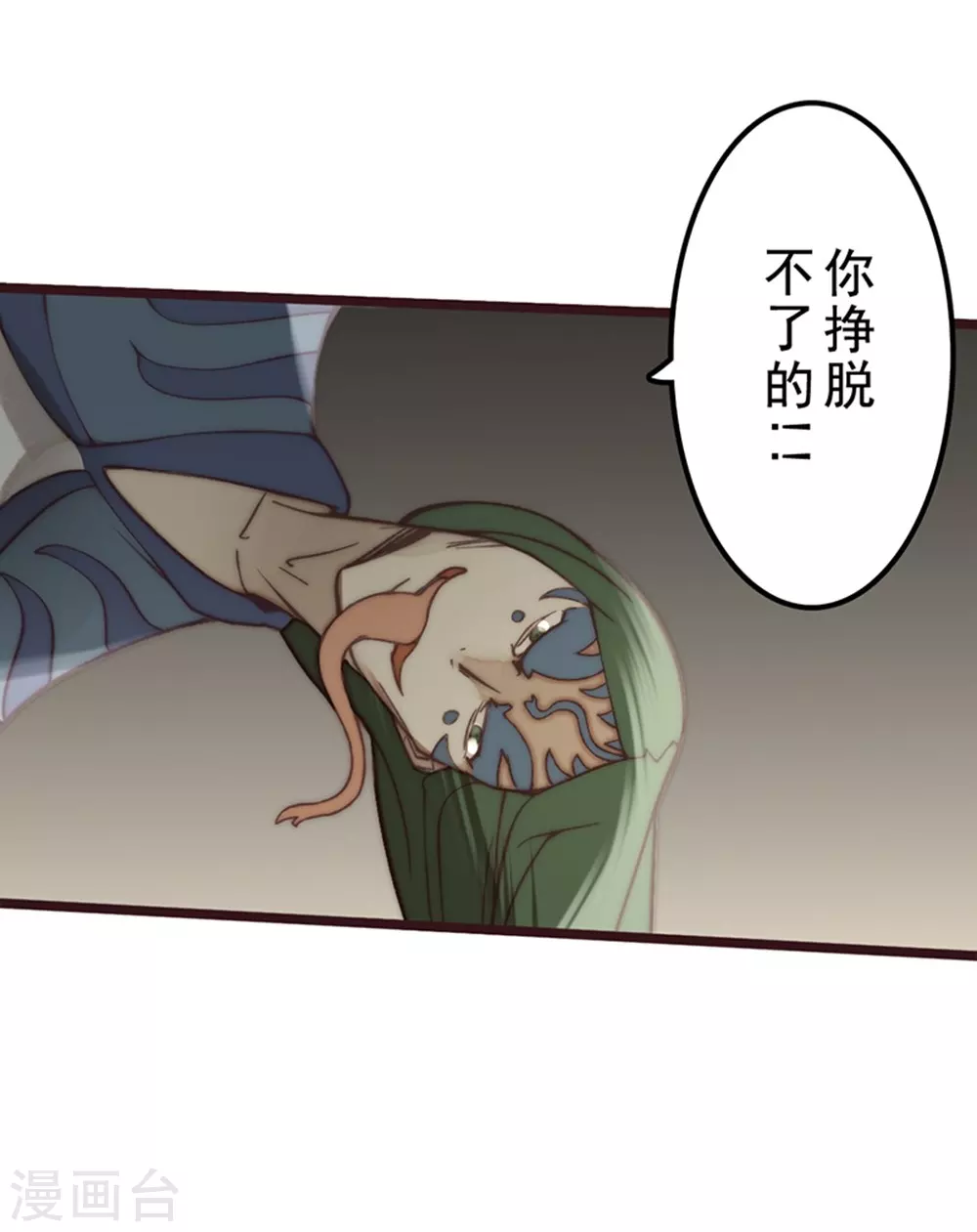 第25话30