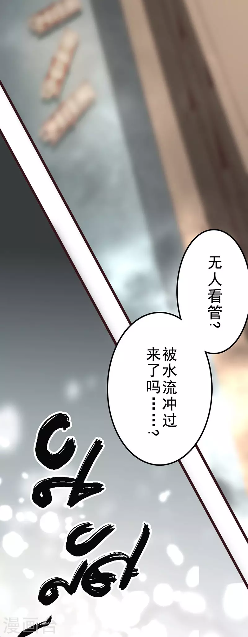 第42话60