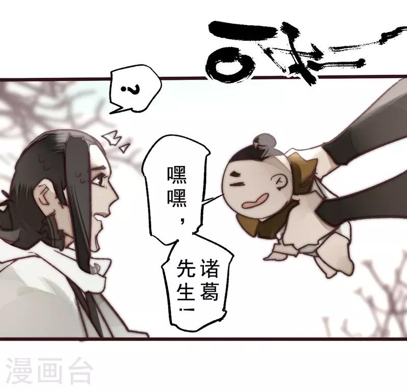 第15话32