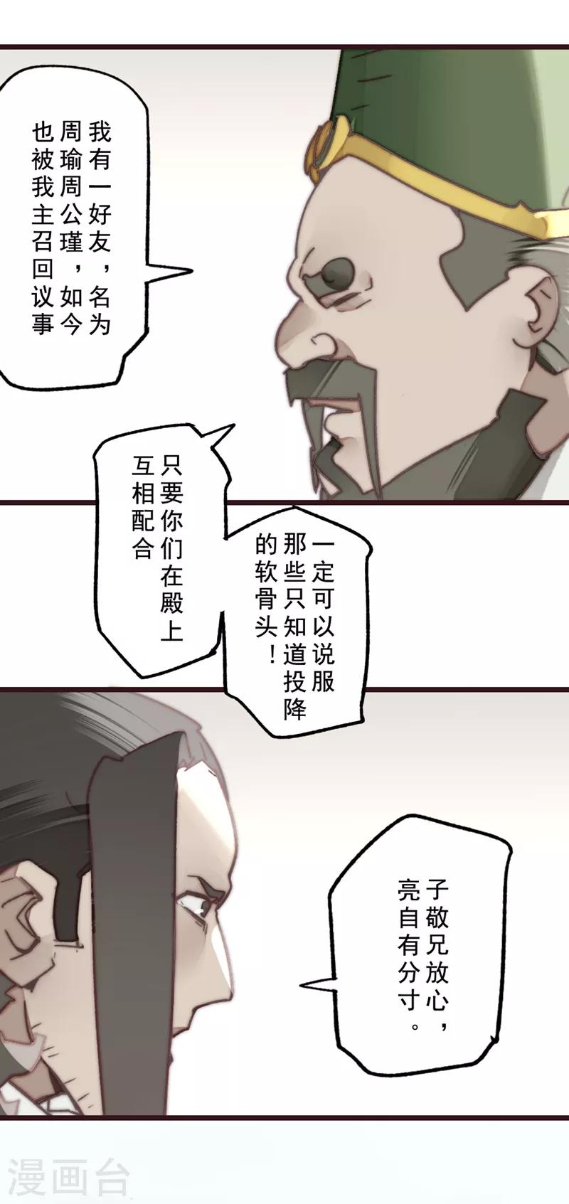 第17话18