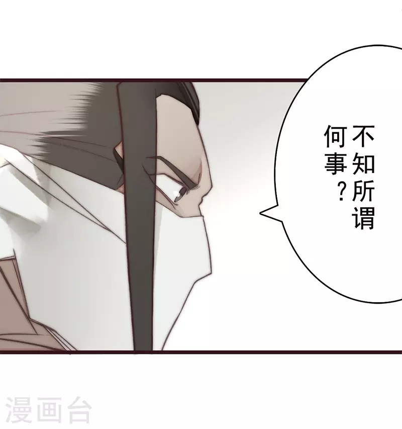 第20话22