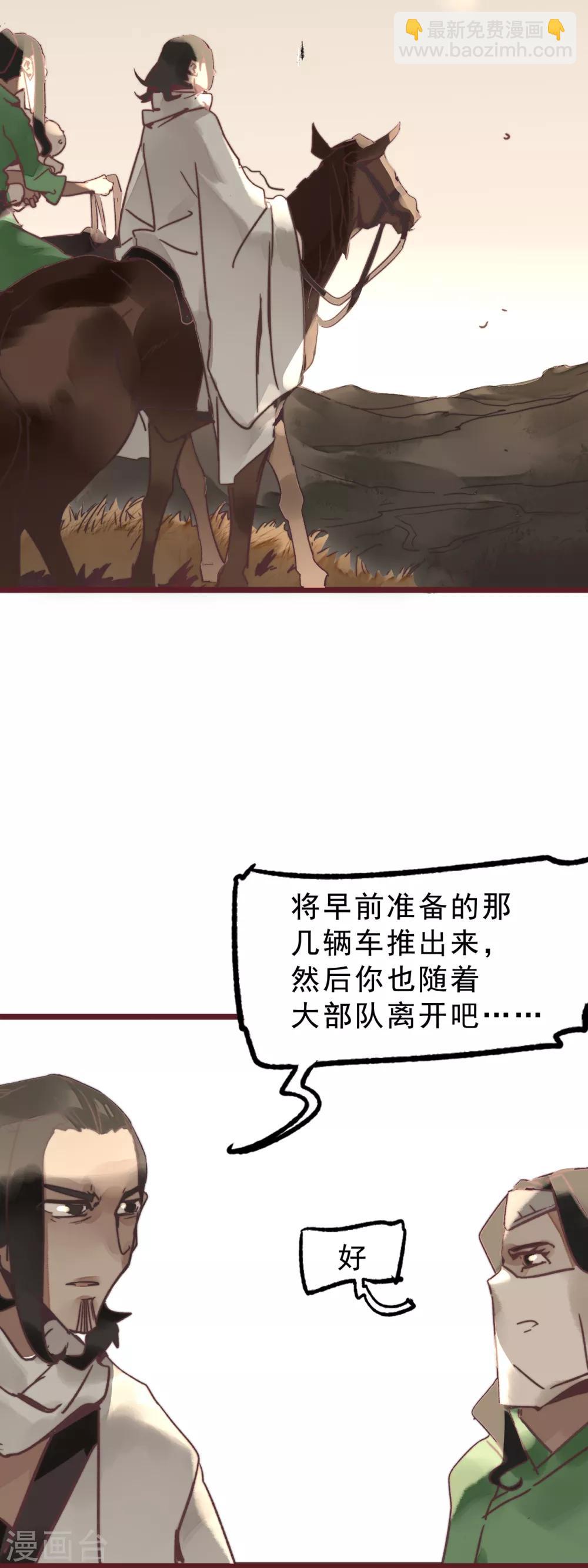 第4话25
