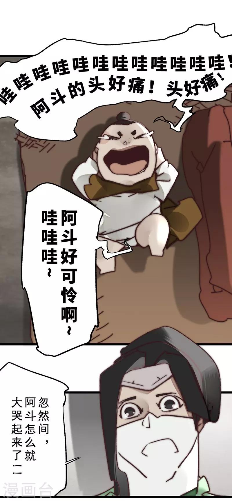 第15话17