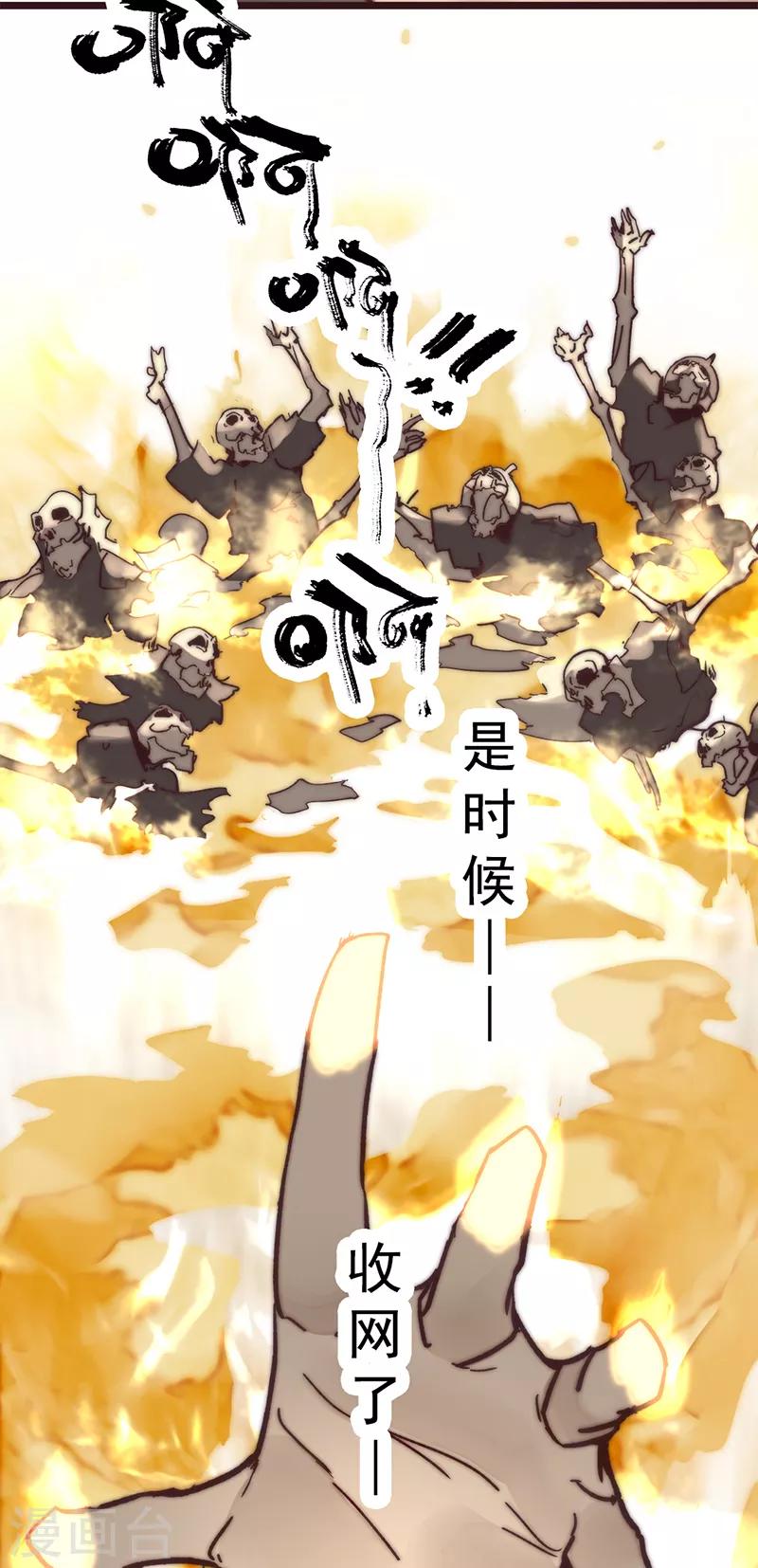 第5话30