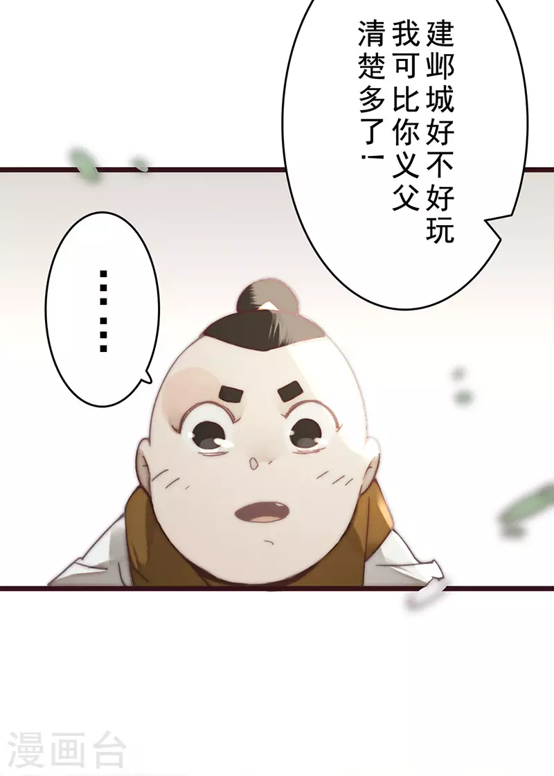 第23话24