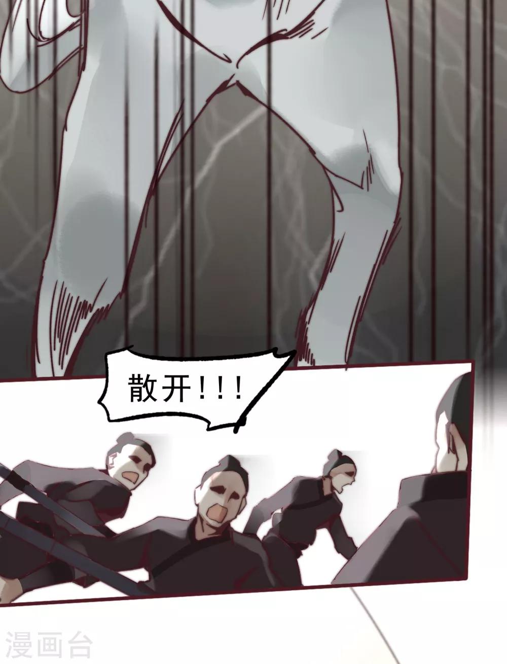 第1话32