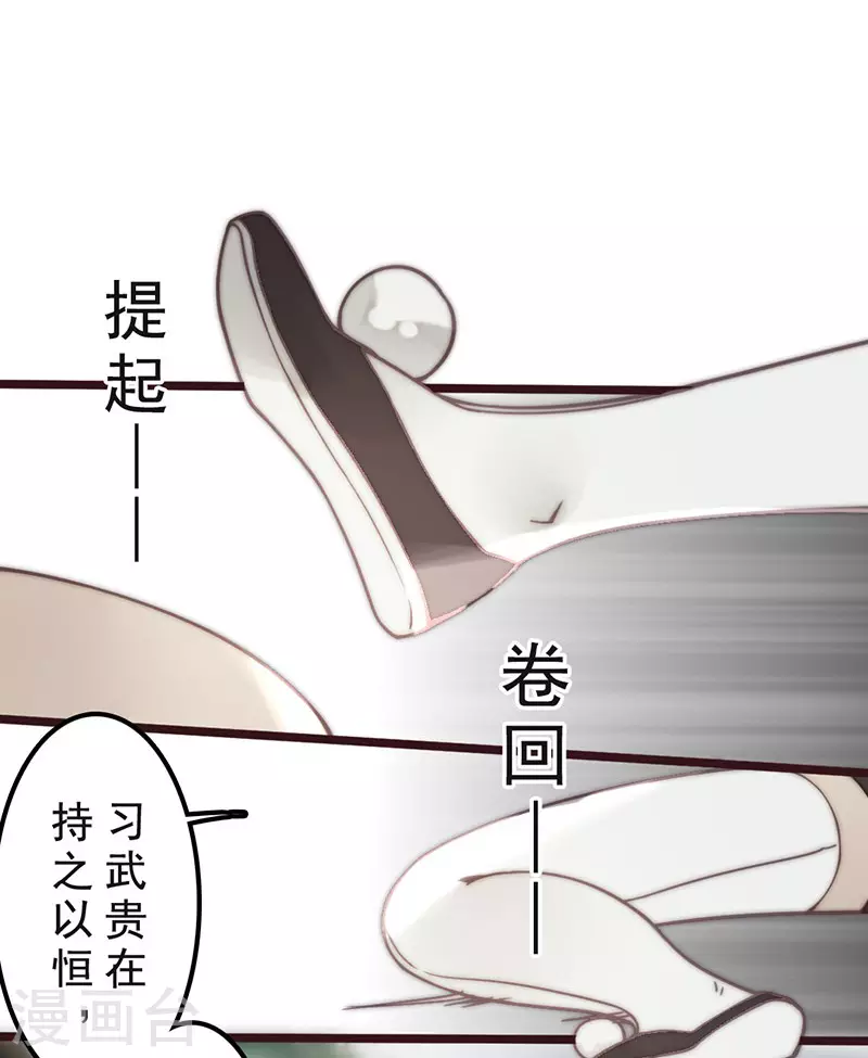 第33话22