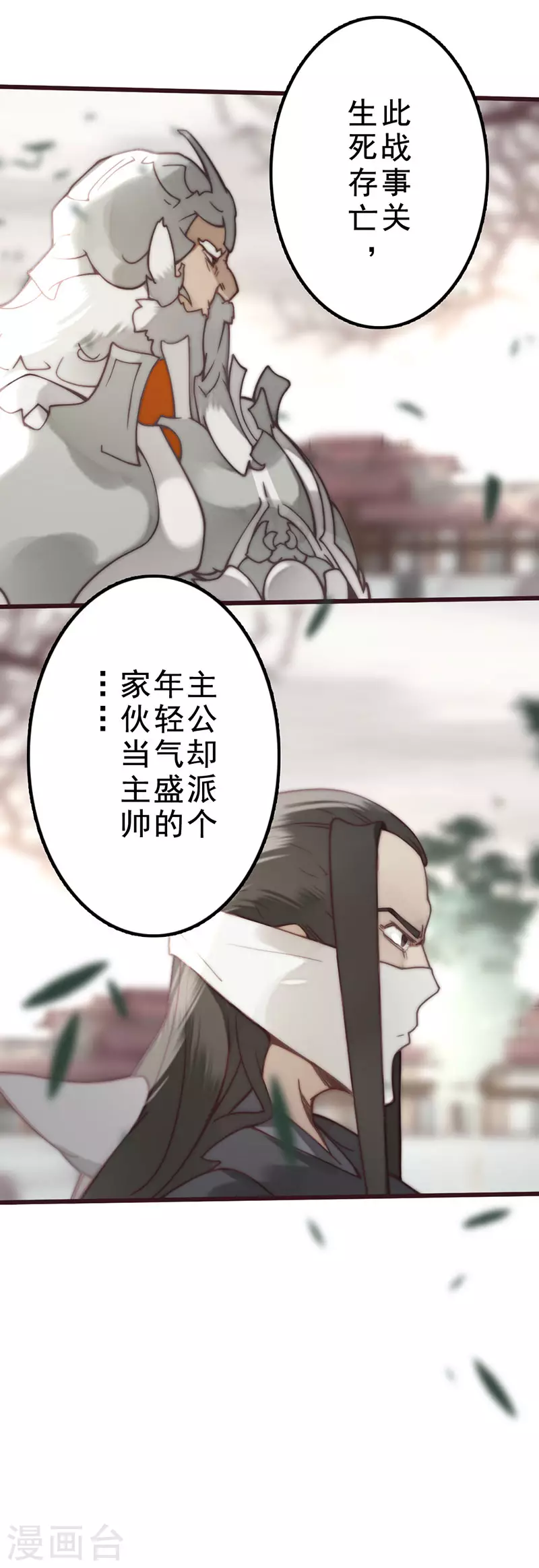 第37话11