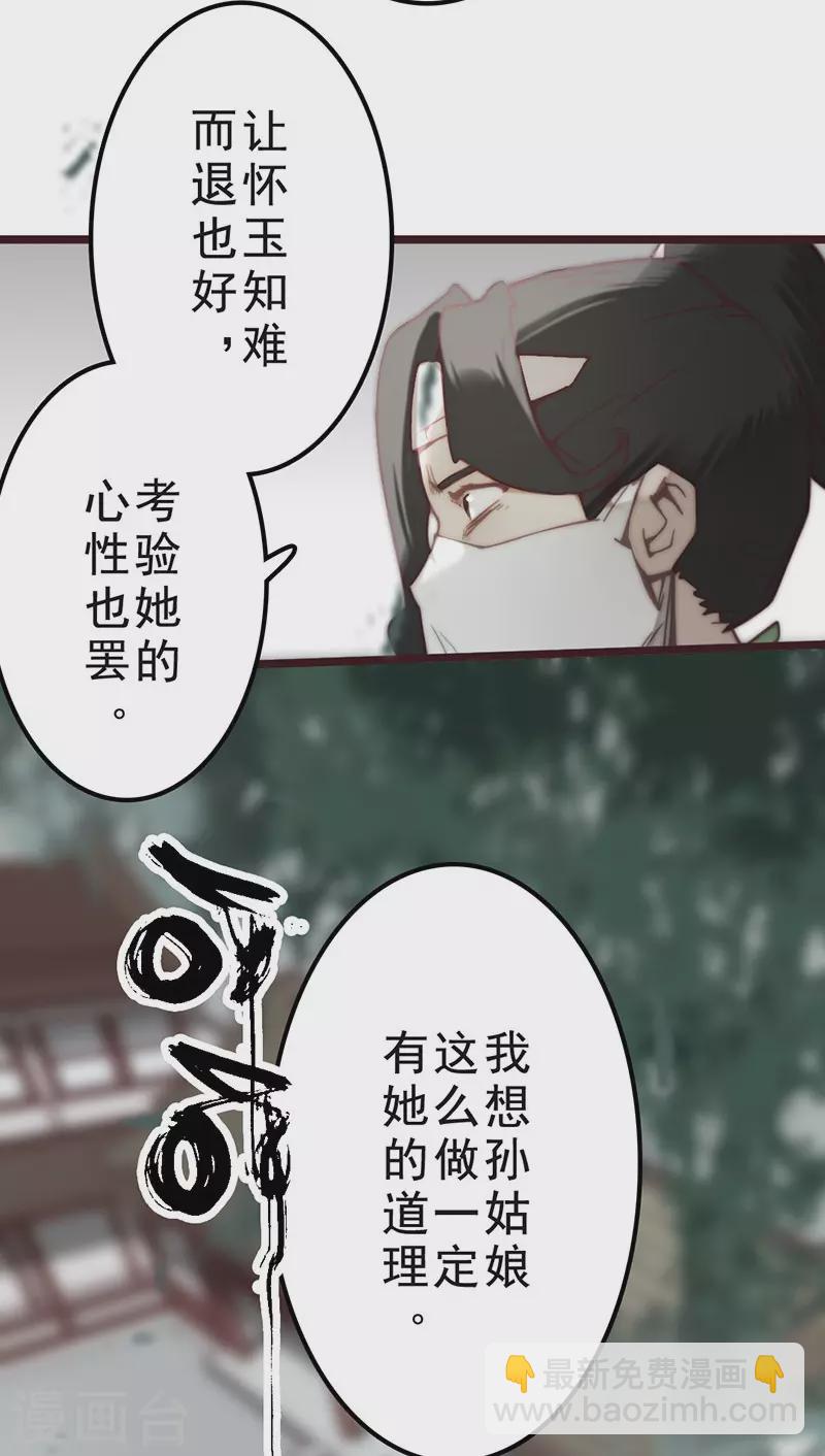 第34话10
