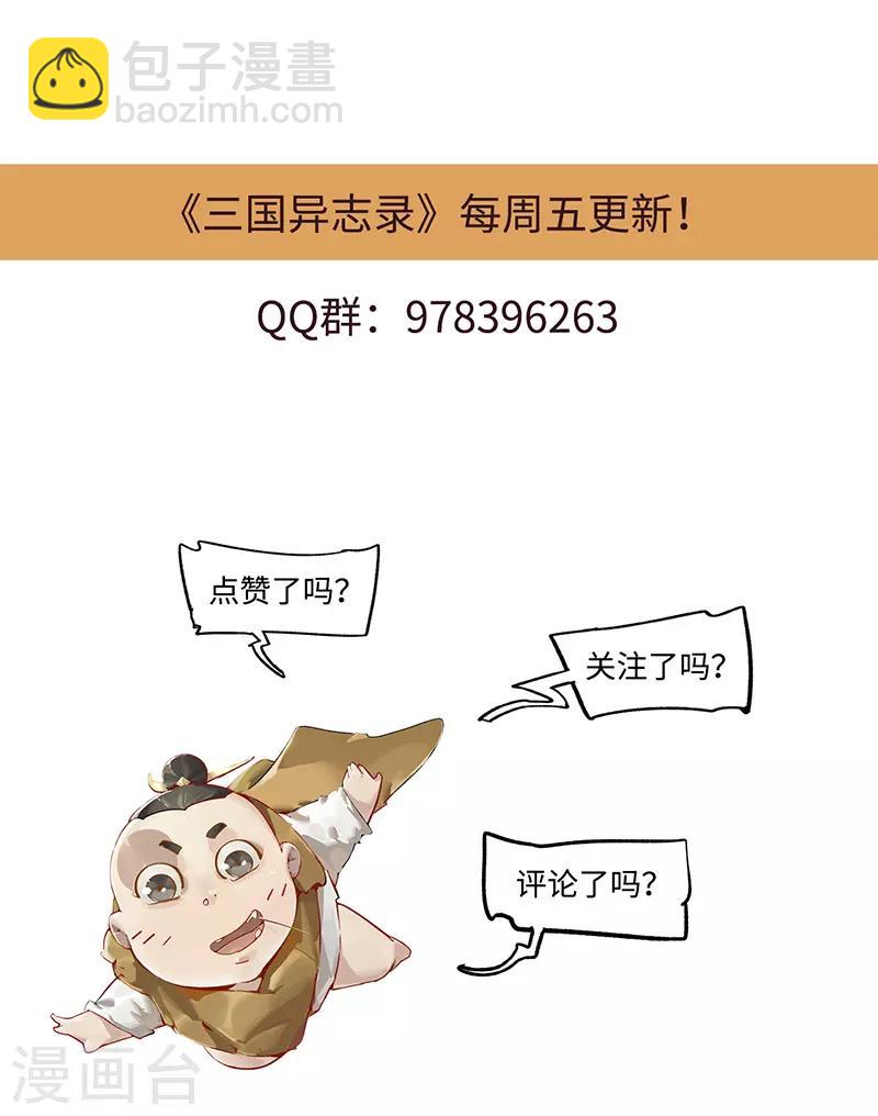 第13话25