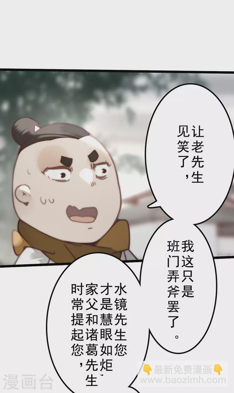第39话33